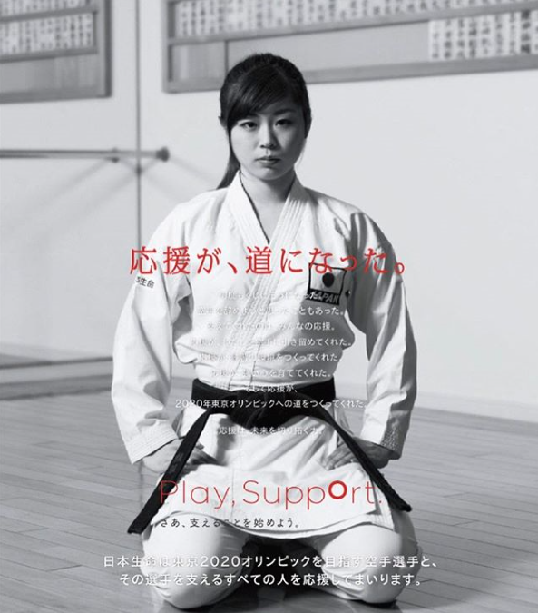 植草歩は東京五輪金メダル候補 太ももが凄い かわいい私服画像を紹介 Aonaoブログ